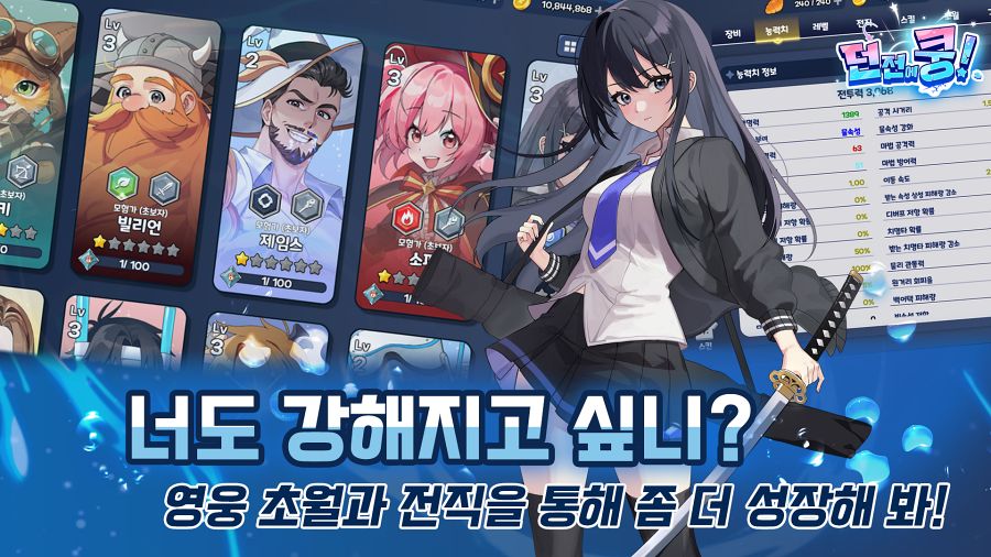 DungeonDrop! เกมมือถือ RPG ผจญภัยในต่างโลกพร้อมมอนสเตอร์สุดน่ารัก 8 DungeonDrop! Announced