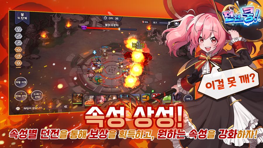 DungeonDrop! เกมมือถือ RPG ผจญภัยในต่างโลกพร้อมมอนสเตอร์สุดน่ารัก 7 DungeonDrop! Announced