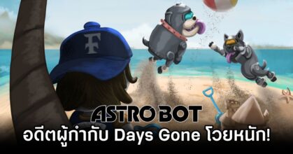 Days Gone Director Slams Astro Bot for Character Use