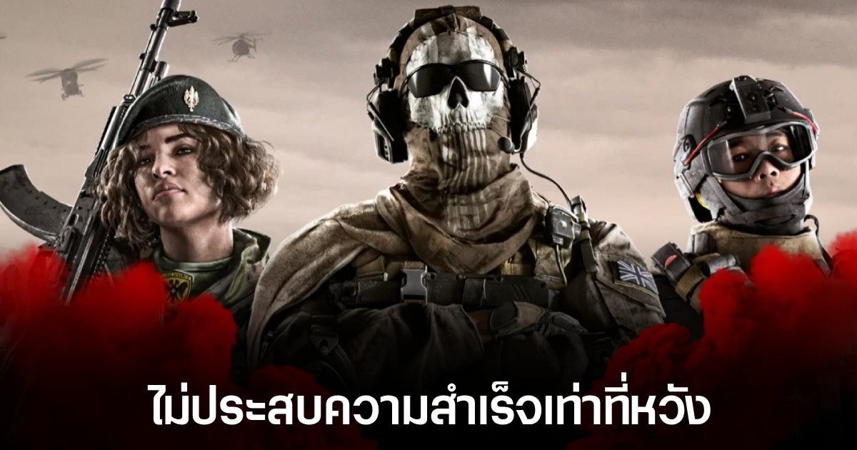 Microsoft สั่งปลดพนักงานเพิ่มอีก เกม Call of Duty Warzone Mobile โดนไปจุกๆ