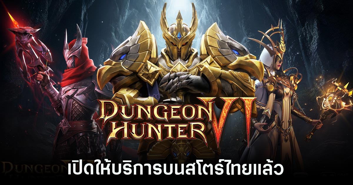 Dungeon Hunter 6