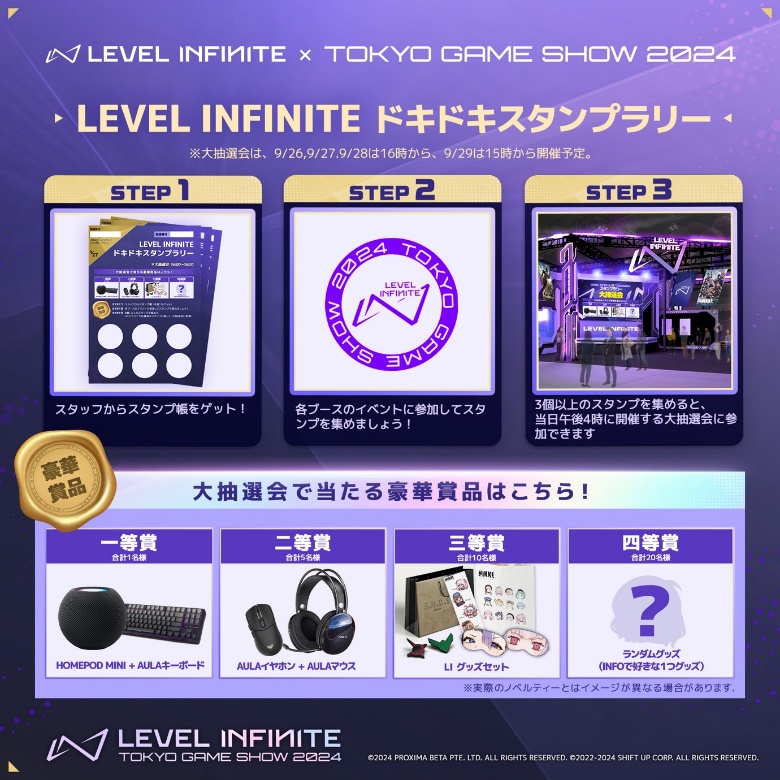 Level Infinite เปิดเผยรายละเอียดเกมที่จะจัดแสดงในงาน Tokyo Game Show 2024 2 Level Infinite เปิดเผยรายละเอียดเกมที่จะจัดแสดงในงาน Tokyo Game Show 2024