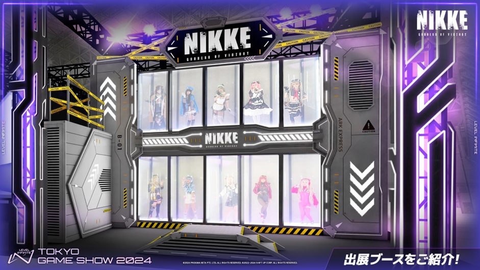 Level Infinite เปิดเผยรายละเอียดเกมที่จะจัดแสดงในงาน Tokyo Game Show 2024 4 Level Infinite เปิดเผยรายละเอียดเกมที่จะจัดแสดงในงาน Tokyo Game Show 2024