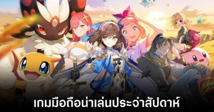 Mobile games