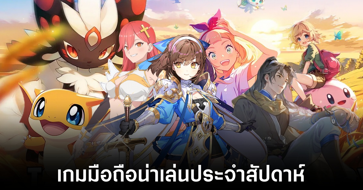 Mobile games