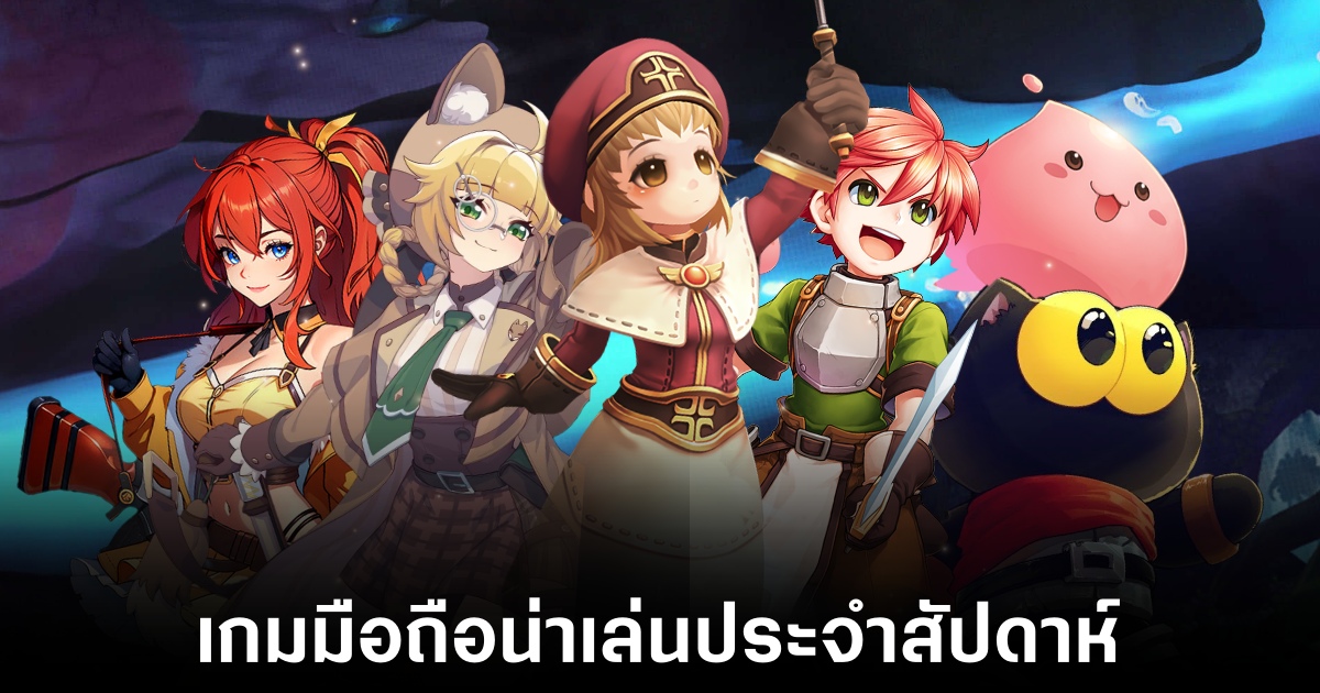 Mobile games