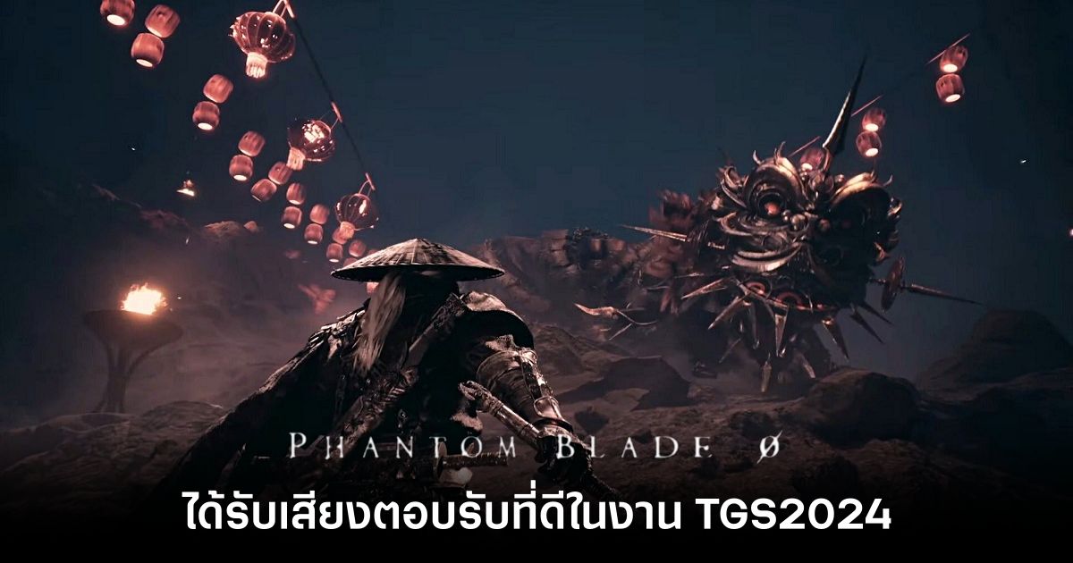 Phantom Blade Zero TGS 2024 feature