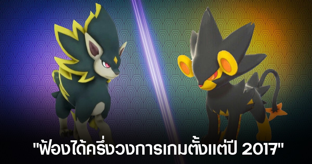 นักวิเคราะห์เชื่อว่า Nintendo จะฟ้องเฉพาะตอนที่อยากทำ และพวกเขาเลือกที่จะฟ้อง Palworld 1 นักวิเคราะห์เชื่อว่า Nintendo จะฟ้องเฉพาะตอนที่อยากทำ และพวกเขาเลือกที่จะฟ้อง Palworld