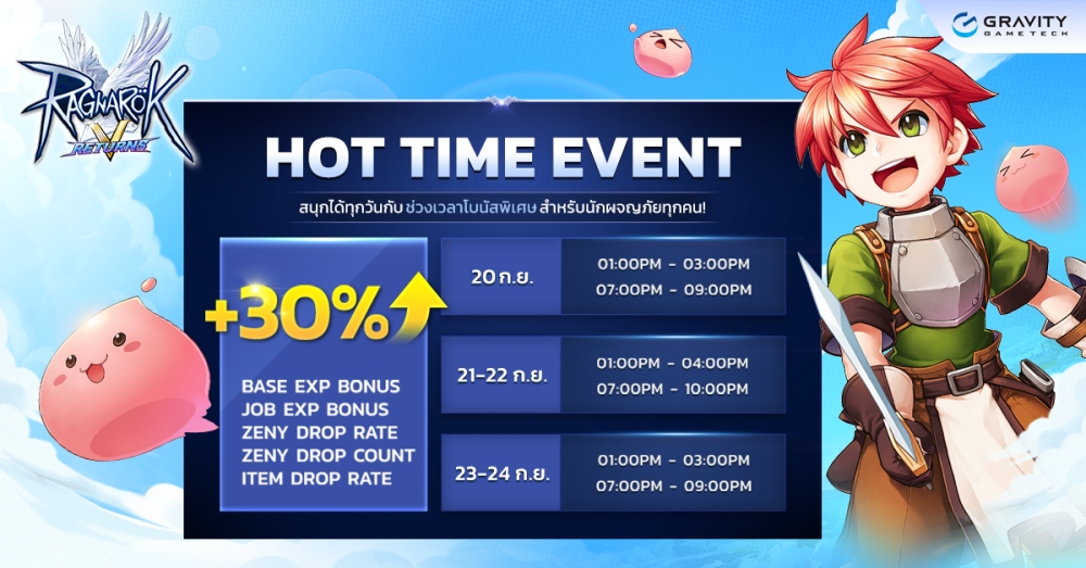 ร่วมเป็นส่วนหนึ่งในการสร้างตำนาน Ragnarok V: Returns ไปด้วยกันใน RAG V HAS RETURNED!
