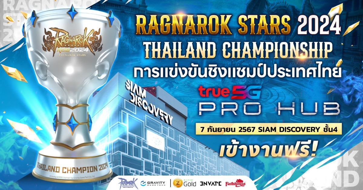 RAGANAROK STARS 2024 THAILAND CHAMPIONSHIP 1 RAGANAROK STARS 2024 THAILAND CHAMPIONSHIP