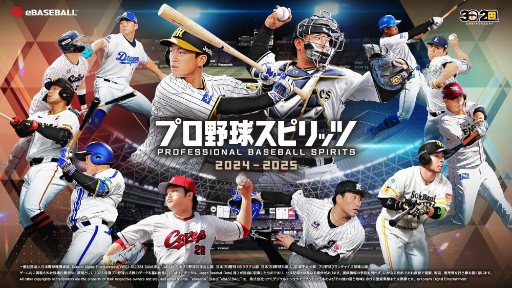 Sohei Ohtani สร้างปรากฏการณ์ใหม่ เก่งจนเกม Professional Baseball Spirits ต้องปรับตัวตาม