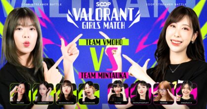 SOOP จัดศึกพิเศษของสตรีมเมอร์สาว  “VALORANT Girls Match”