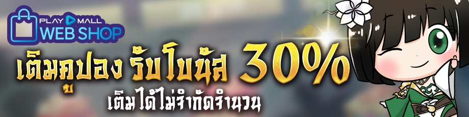 Samkok Tactics ฉลองครบรอบ 1 ปี 7 Samkok Tactics ฉลองครบรอบ 1 ปี
