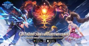 Soul Land New World CBT Feature