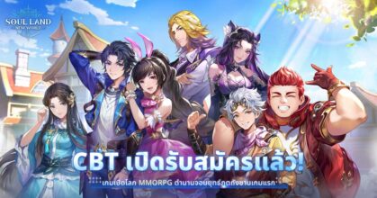 Soul Land: New World