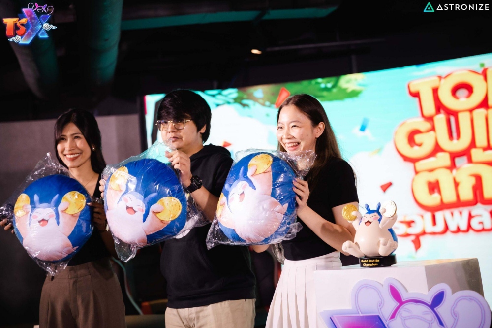 บรรยากาศงาน “TSX Top Guild ตีกัน รวมพลสายตี้”
