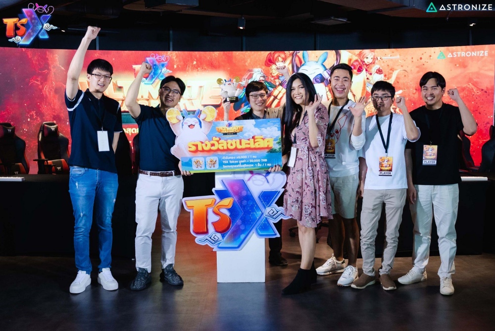 บรรยากาศงาน “TSX Top Guild ตีกัน รวมพลสายตี้”