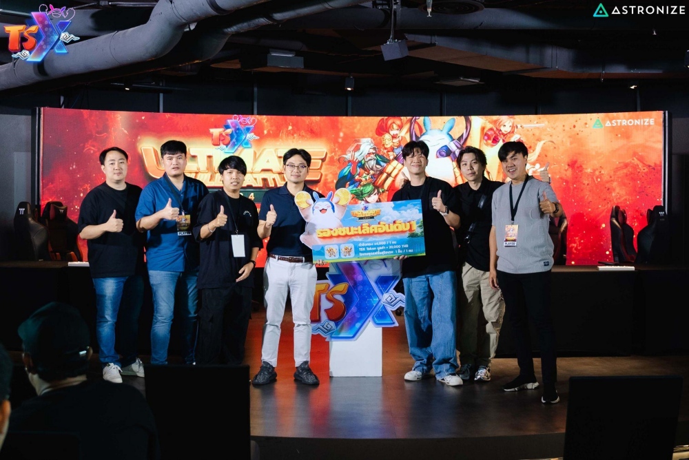 บรรยากาศงาน “TSX Top Guild ตีกัน รวมพลสายตี้”