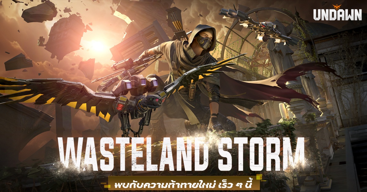 เตรียมลุยใน ‘Garena Undawn’ กับอัปเดตใหญ่ Wasteland Storm! 1 เตรียมลุยใน ‘Garena Undawn’ กับอัปเดตใหญ่ Wasteland Storm!