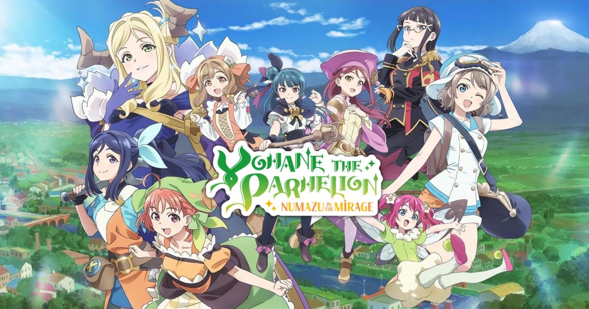 Yohane the Parhelion: NUMAZU in the MIRAGE เปิดบริการเวอร์ชั่นมือถือทั้ง iOS/Android บนสโตร์ไทยแล้ว 1 Yohane the Parhelion NUMAZU in the MIRAGE Feature