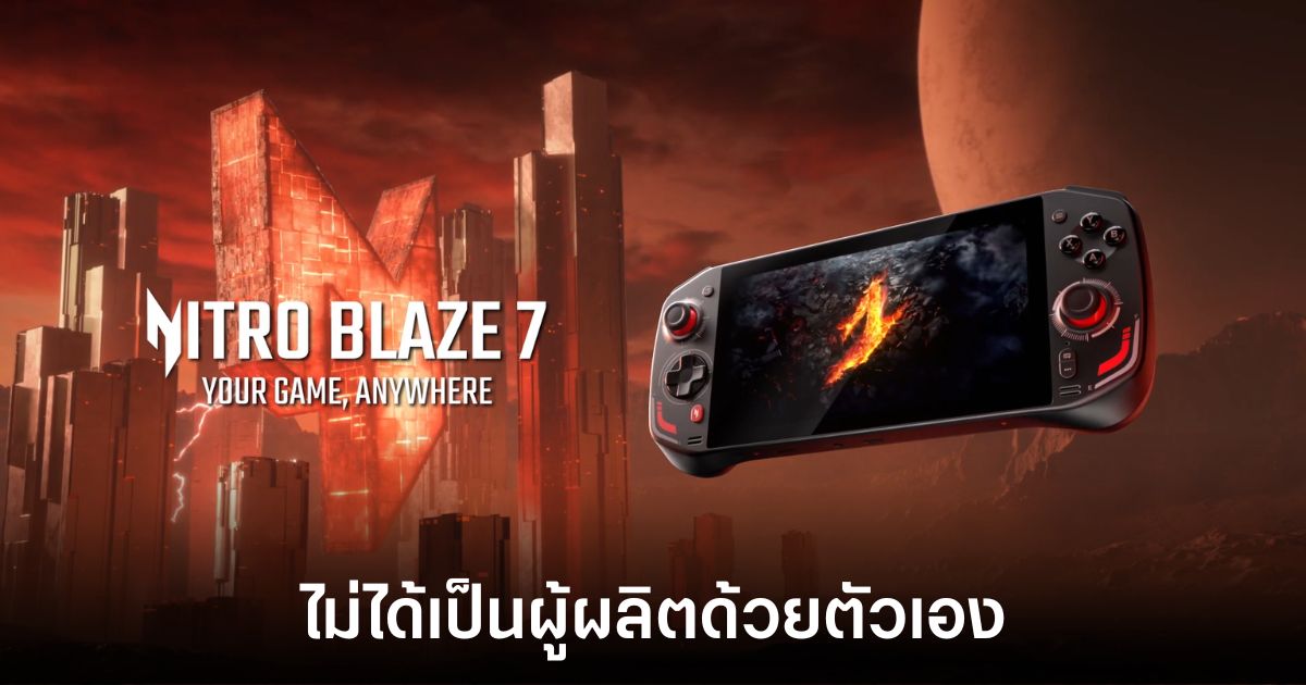 acer-nitro-blaze-7-rebrand