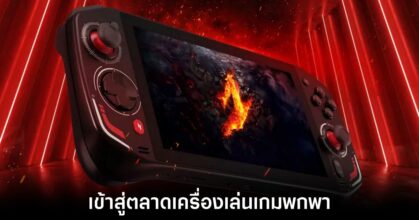 acer-nitro-blaze-official