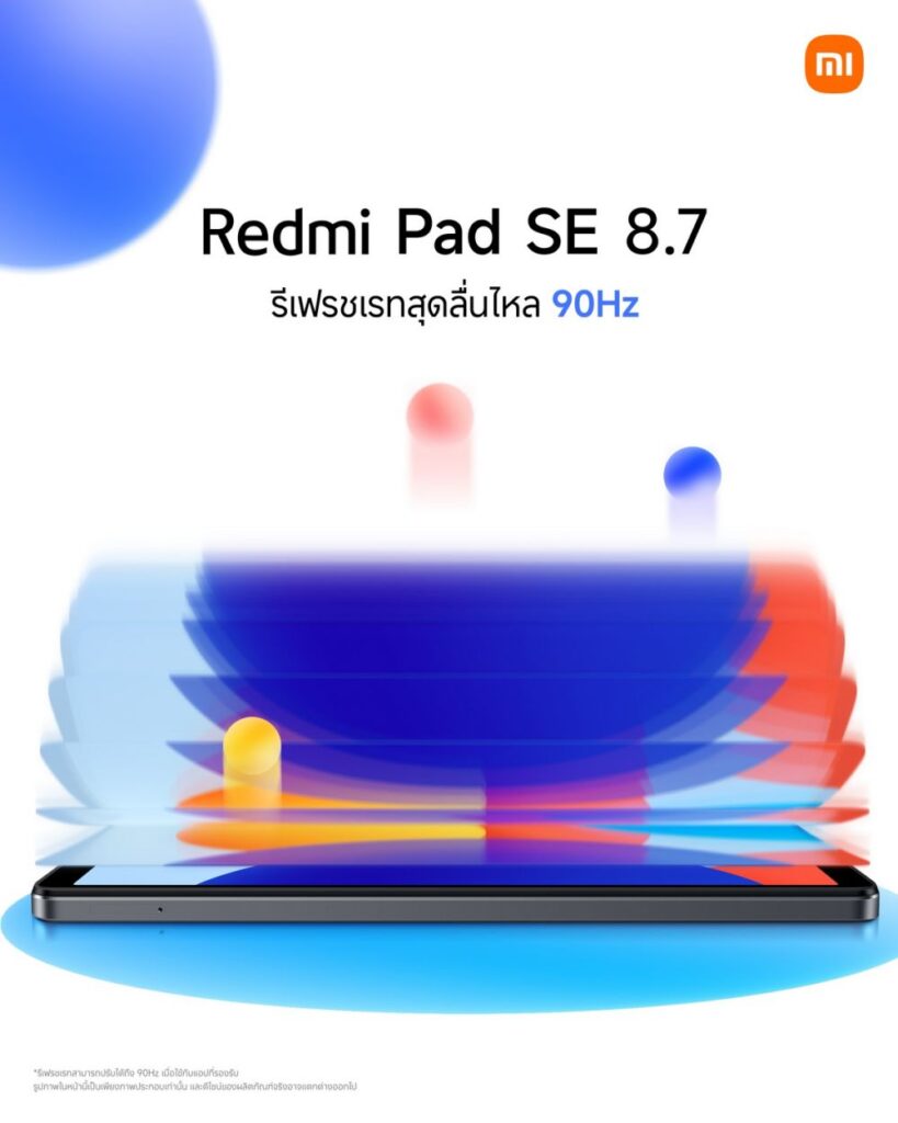 เสียวหมี่วางจำหน่าย Redmi Pad SE 8.7 6 เสียวหมี่วางจำหน่าย Redmi Pad SE 8.7