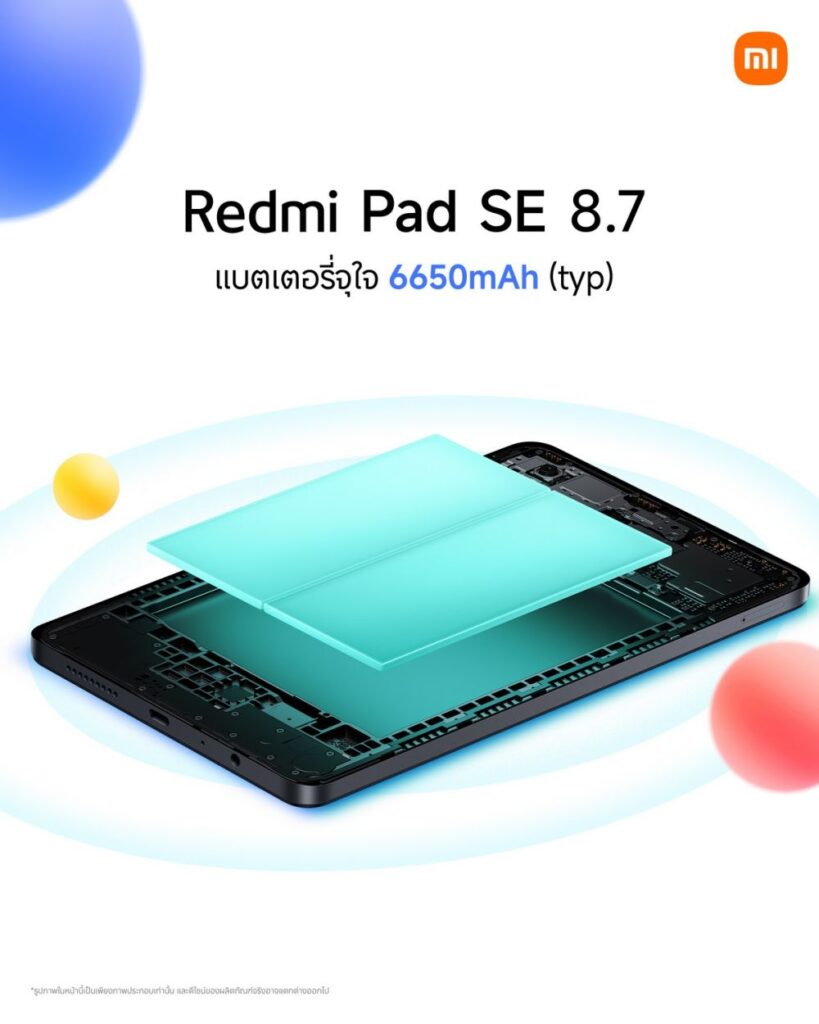 เสียวหมี่วางจำหน่าย Redmi Pad SE 8.7 7 เสียวหมี่วางจำหน่าย Redmi Pad SE 8.7