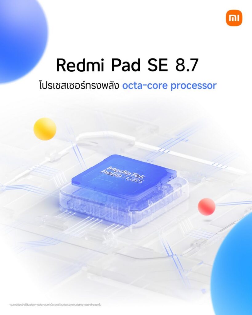 เสียวหมี่วางจำหน่าย Redmi Pad SE 8.7 8 เสียวหมี่วางจำหน่าย Redmi Pad SE 8.7