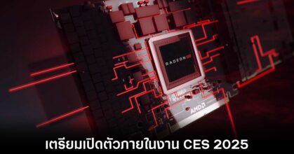 amd-rdna-4-ces-2025