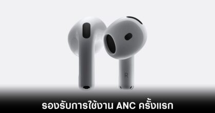 apple-airpods4-first-anc