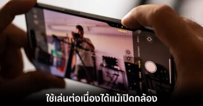 apple-ios-18-audio-while-record