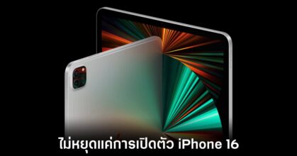 apple-ipad-mini-rumors