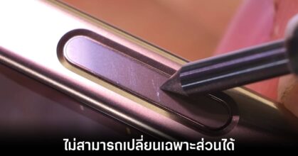 apple-iphone-16-camera-control-fixed