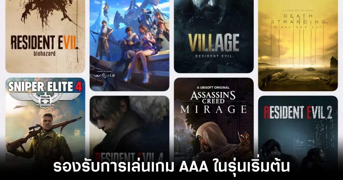 apple-iphone-16-can-run-aaa-games