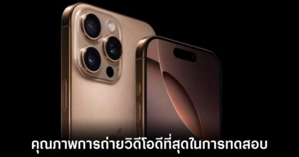 apple-iphone-16-pro-max-lead-in-video