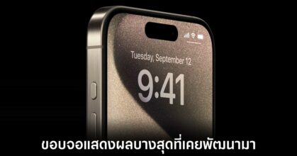 apple-iphone-16-pro-max-thin-bezels