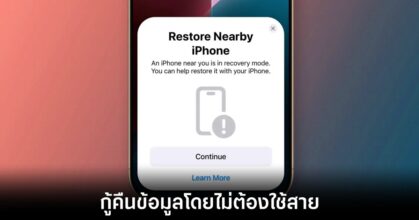apple-iphone-16-recovery-mode-wireless