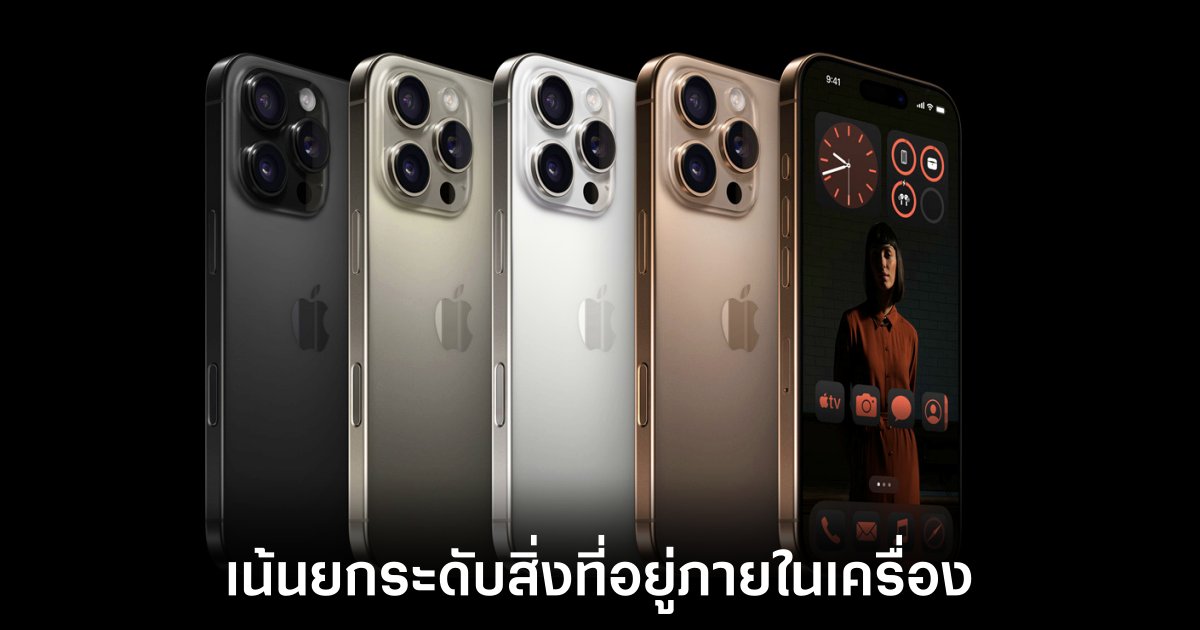 apple-iphone-16-release