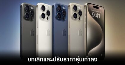 apple-iphone-price-drop