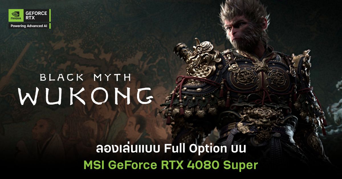 black-myth-wukong-mis-rtx-4080-super-reivew Feature