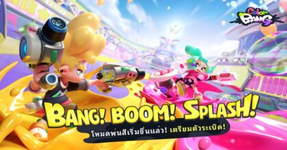 color bang1