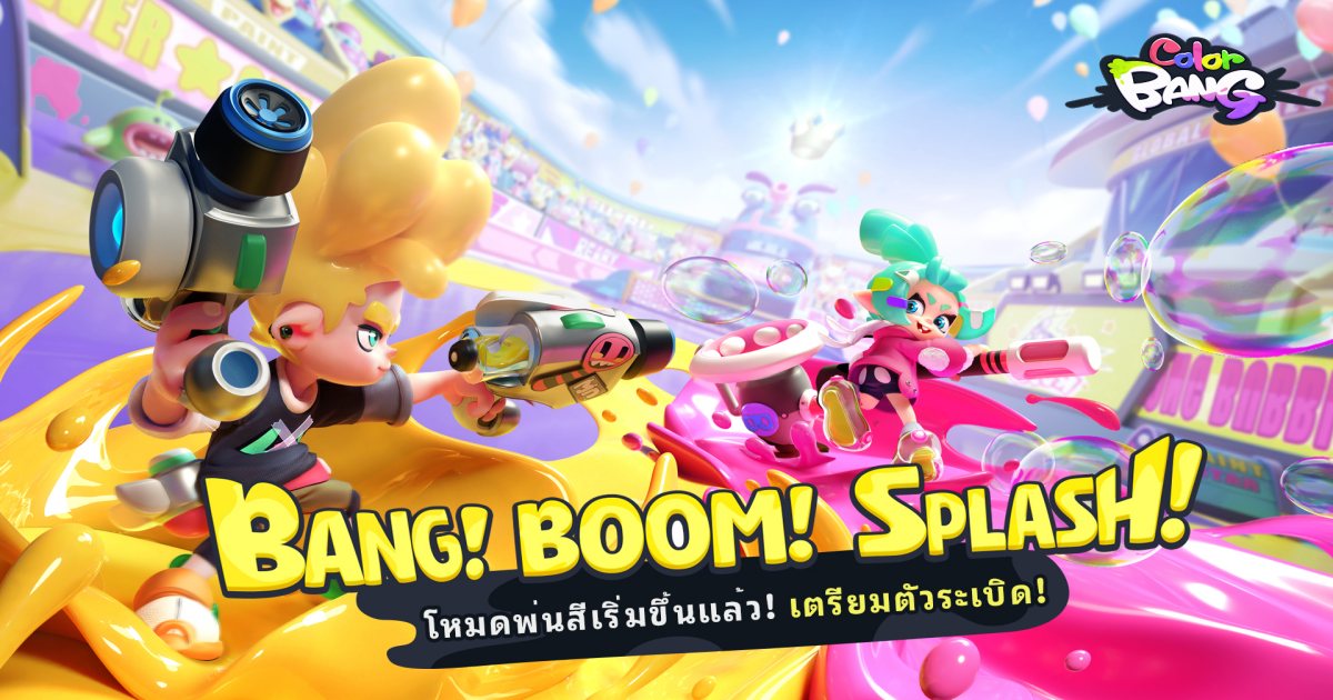 color bang1