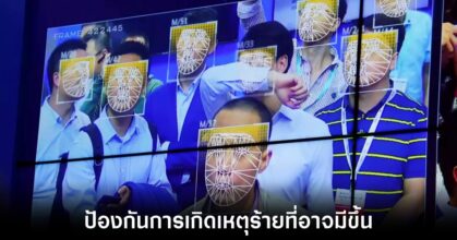 dejaview-ai-crime-detector