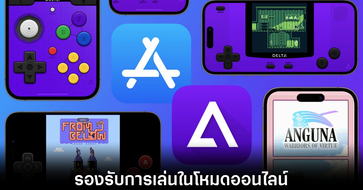delta-emulator-multiplayer-mode