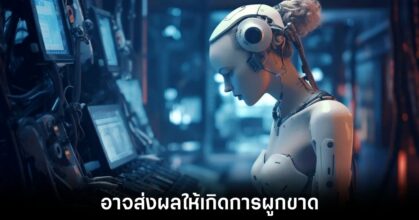 ftc-google-meta-ai-antitrust