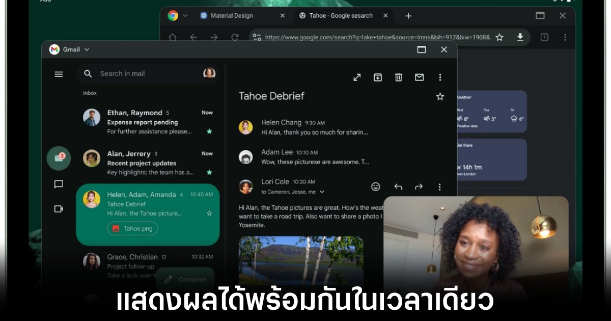 Google พัฒนาฟีเจอร์ใหม่สำหรับแท็บเล็ต Android 1 google-tablet-desktop-windows