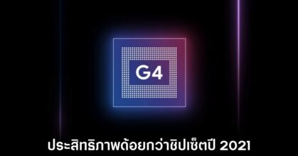 google-tensor-g4-fail-2021-chipsets