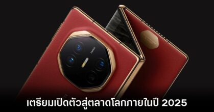 huawei-mate-xt-global-release