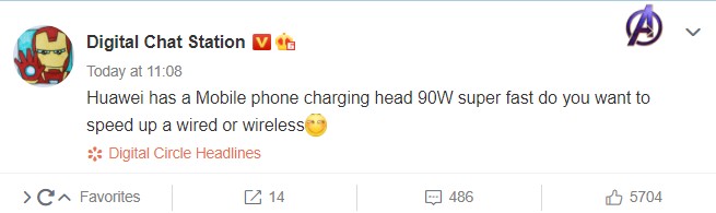 Huawei อาจกำลังพัฒนาระบบชาร์จไว 90W อยู่ในตอนนี้